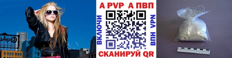 Купить  Купино  Alpha PVP крисы CK 