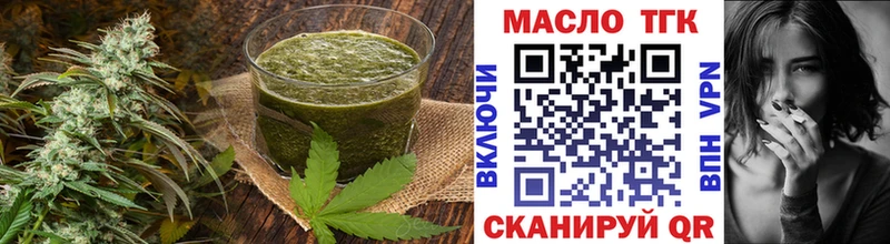 Canna-Cookies конопля  Купить закладки  Купино 