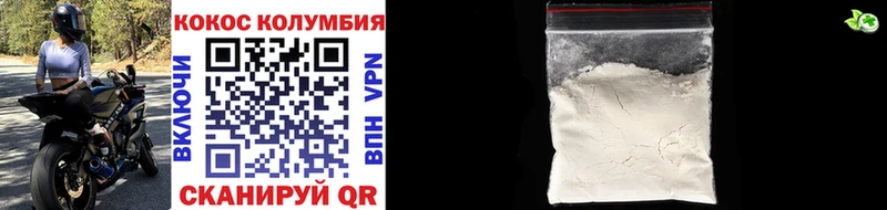 Купить  Купино  КОКАИН Боливия 