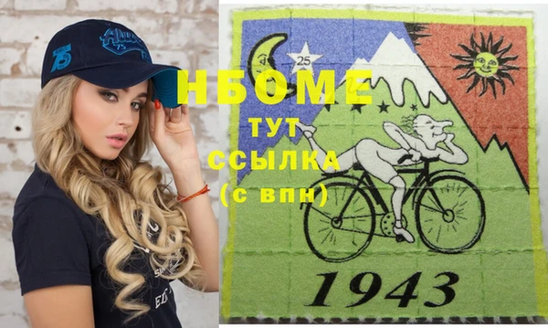 не бодяженный Богородск