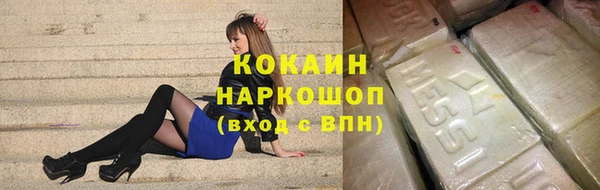 альфа пвп Богданович