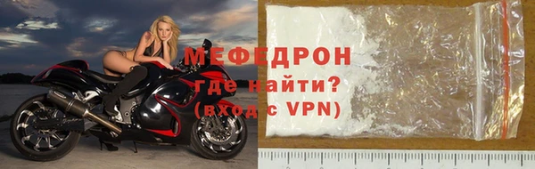 стафф Богородицк