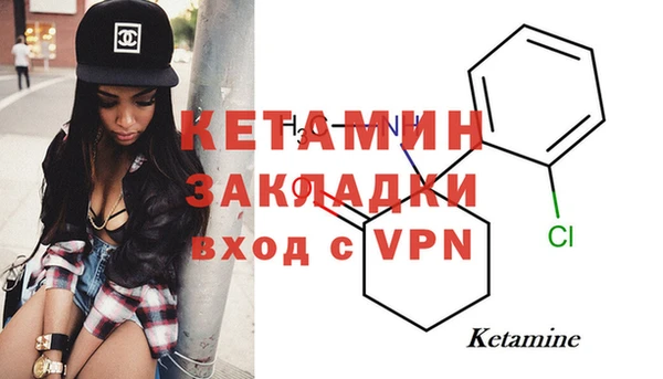 не бодяженный Богородск