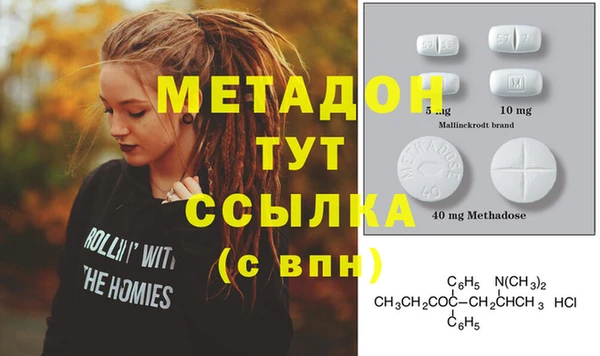 не бодяженный Богородск