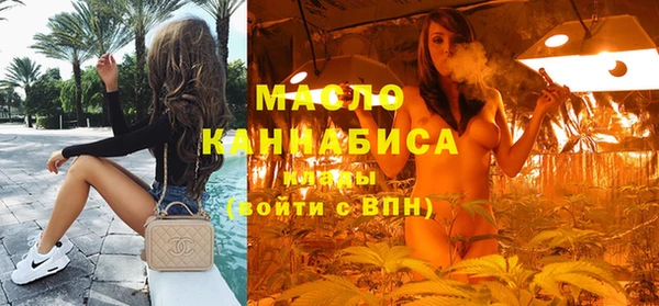 альфа пвп Богданович