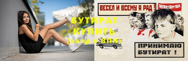 каннабис Бронницы
