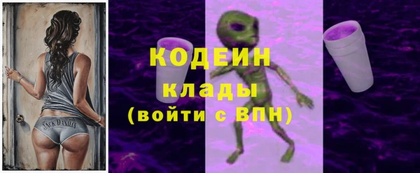 не бодяженный Богородск