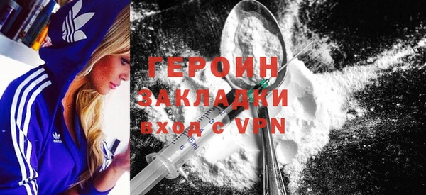 альфа пвп Богданович