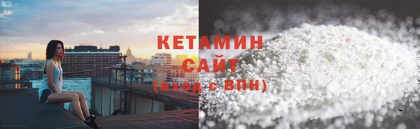 стафф Богородицк