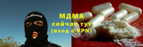 альфа пвп Богданович