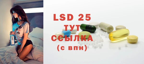 альфа пвп VHQ Бугульма