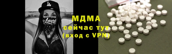 стафф Богородицк
