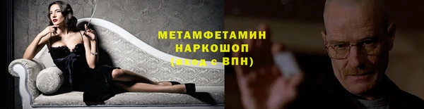стафф Богородицк