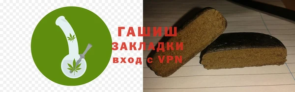 стафф Богородицк