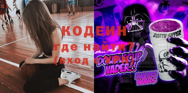 не бодяженный Богородск