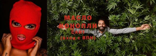 стафф Богородицк