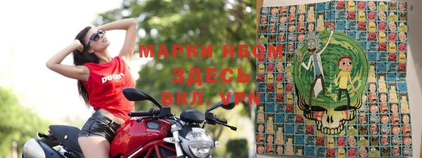 не бодяженный Богородск