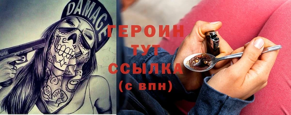альфа пвп Богданович