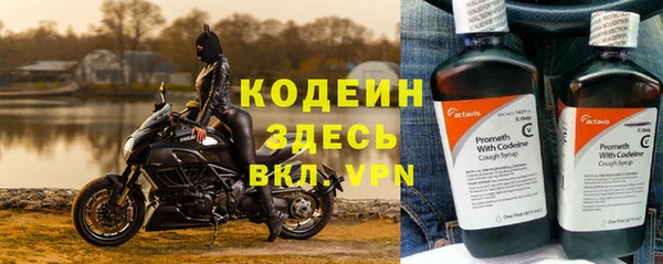 не бодяженный Богородск