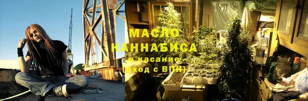 альфа пвп Богданович
