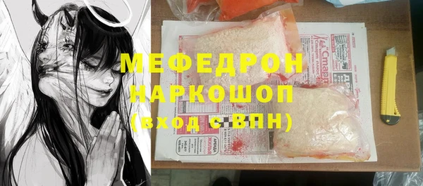 не бодяженный Богородск