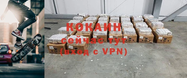 стафф Богородицк