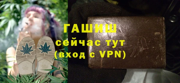 стафф Богородицк