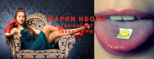 стафф Богородицк