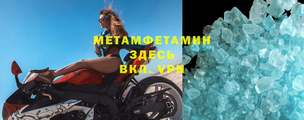 стафф Богородицк
