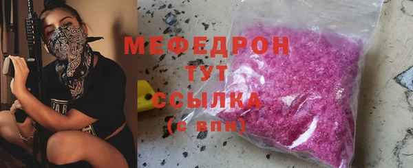 не бодяженный Богородск