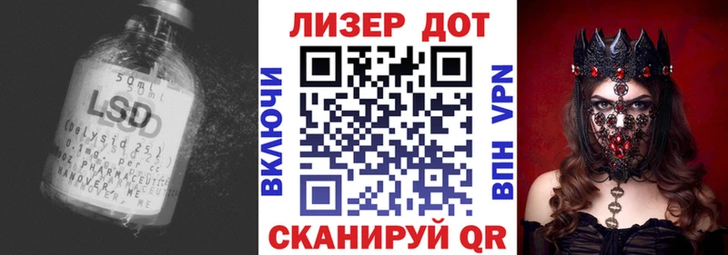ЛСД экстази кислота  Купить закладки  Купино 