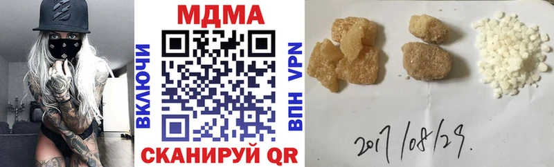 MDMA Molly  Купить где  Купино 