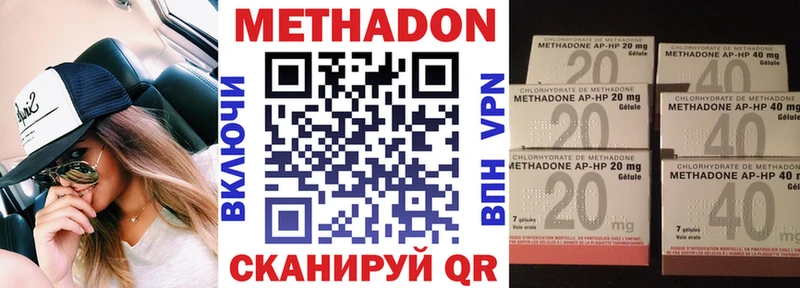 Купить  Купино  МЕТАДОН белоснежный 